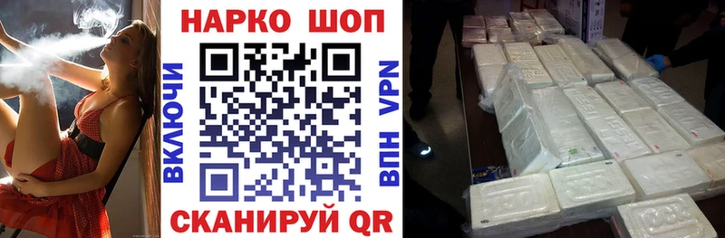 Как найти закладки Данков Марихуана  APVP  Меф 