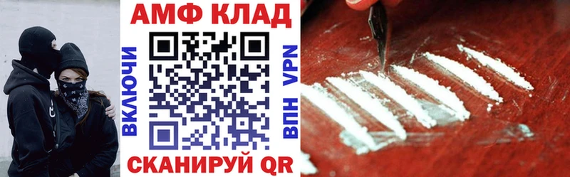 Amphetamine 98% Данков