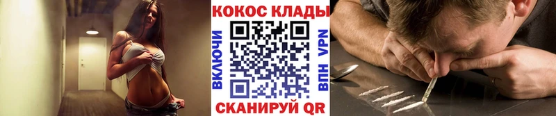 закладки  Данков  COCAIN Fish Scale 