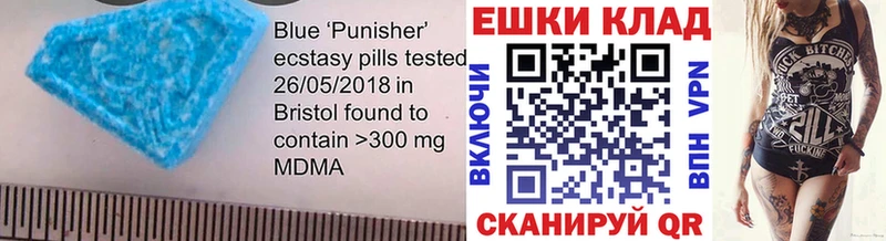 Экстази MDMA  где продают   Данков 