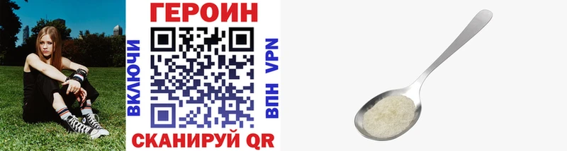 ссылка на мегу   Данков  Героин гречка  даркнет сайт 
