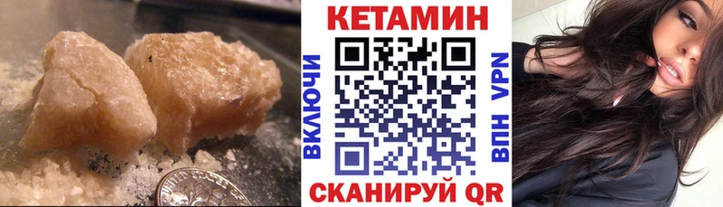 ссылка на мегу сайт  Данков  КЕТАМИН ketamine 