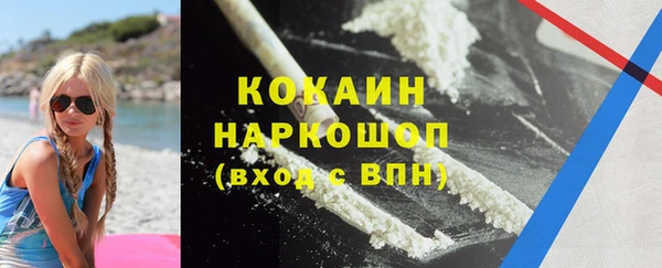 тгк Вязьма