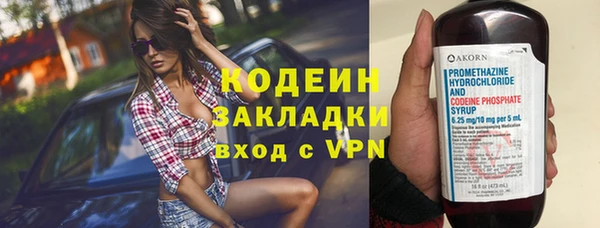 таблы Вяземский