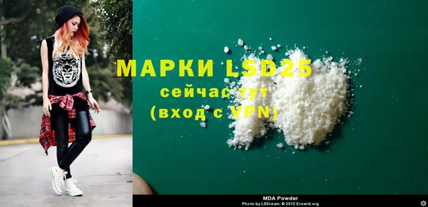 мяу мяу кристалл Волосово