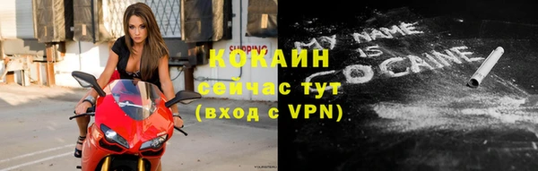 меф Володарск