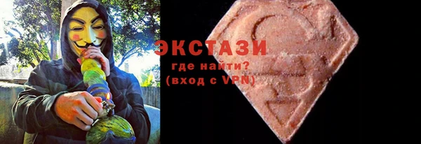 таблы Вяземский