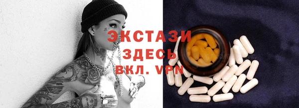 гидра Вязники