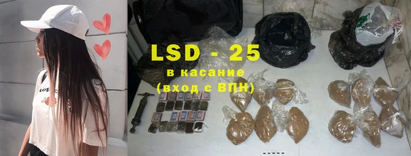 мяу мяу кристалл Волосово