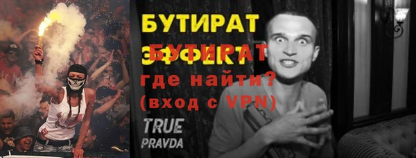 таблы Вяземский