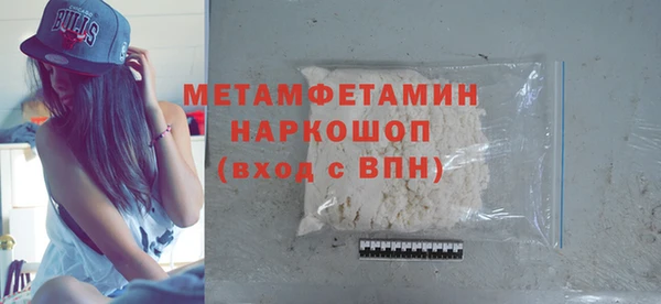 мяу мяу кристалл Волосово