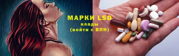 мяу мяу кристалл Волосово