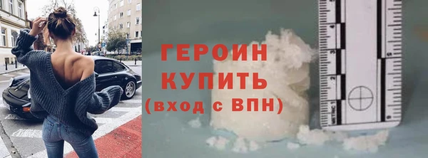 меф Володарск