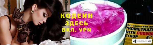 меф Володарск