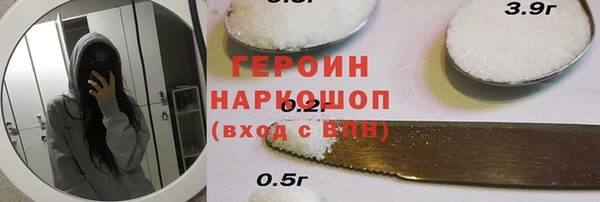 меф Володарск