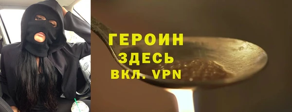 меф Володарск