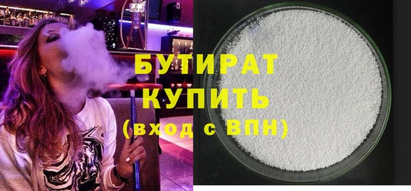 меф Володарск