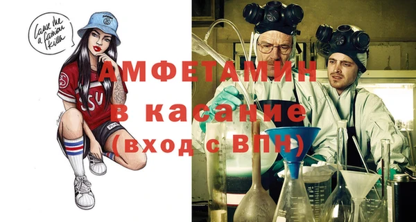 тгк Вязьма