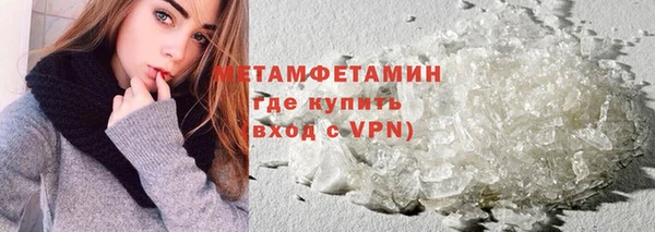 тгк Вязьма