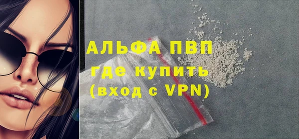 мяу мяу кристалл Волосово