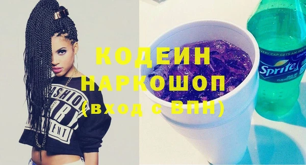 мяу мяу кристалл Волосово