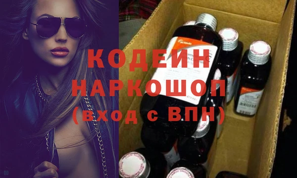 таблы Вяземский