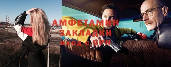 гидра Вязники