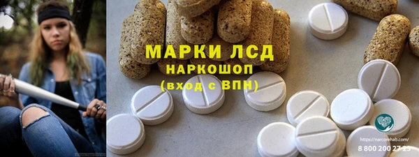 мяу мяу кристалл Волосово