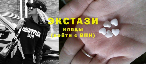 ПСИЛОЦИБИНОВЫЕ ГРИБЫ Россошь