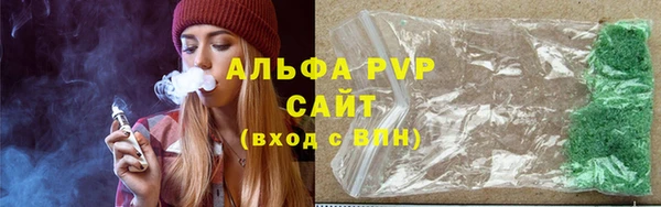 таблы Вяземский