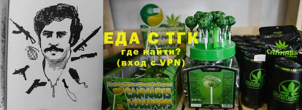 мяу мяу кристалл Волосово