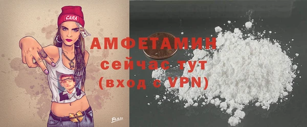 таблы Вяземский