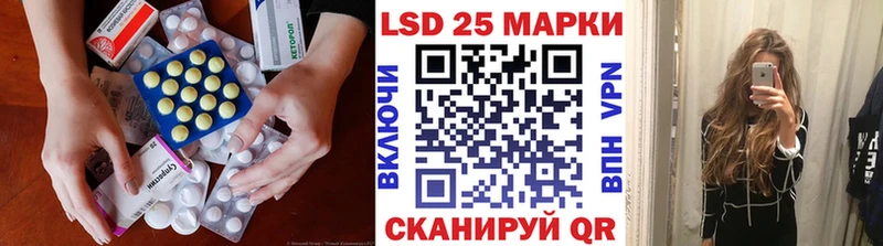 ЛСД экстази ecstasy  где купить наркоту  darknet Telegram  Данков 
