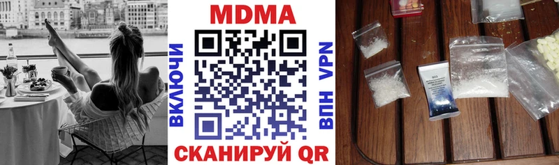 MDMA crystal  сайты даркнета какой сайт  Данков 